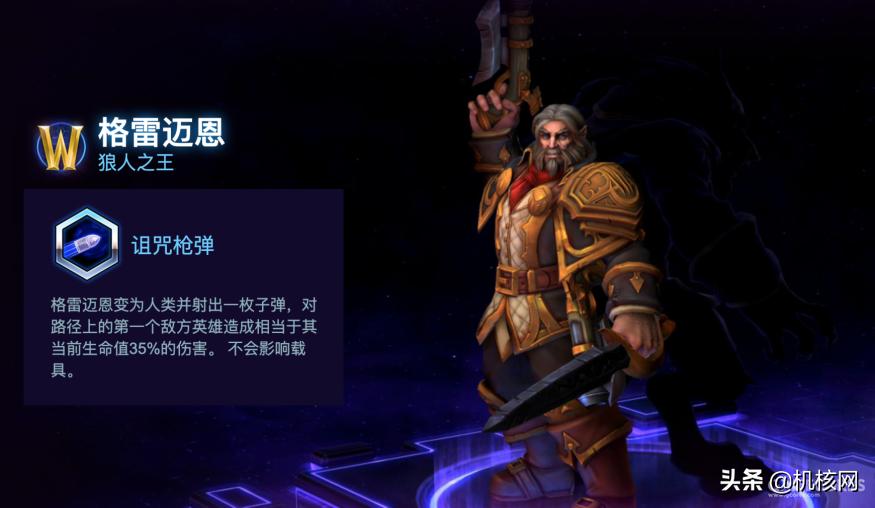 血源诅咒猎人的噩梦,血源诅咒老猎人详细图文攻略