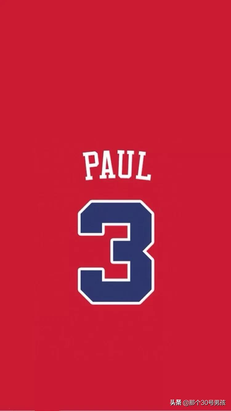 圆周率球衣版壁纸,灌篮高手球衣壁纸