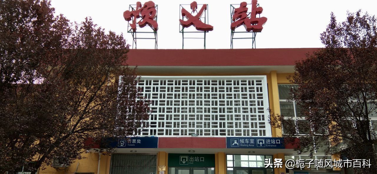 北京火车站排名一览表,北京市各火车站位置图