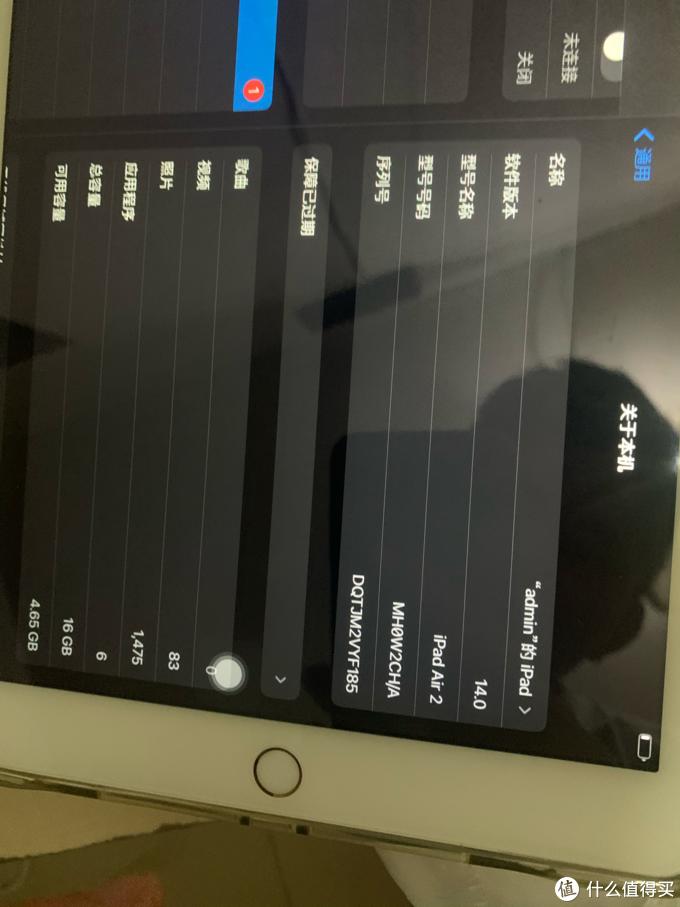 6年前的ipadair2值多少钱,最便宜的价格买最好的ipadair2