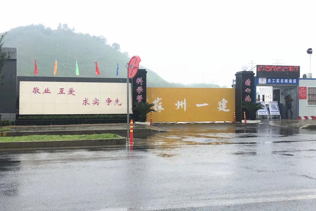 苏州最近新闻,苏州最近的新闻热点