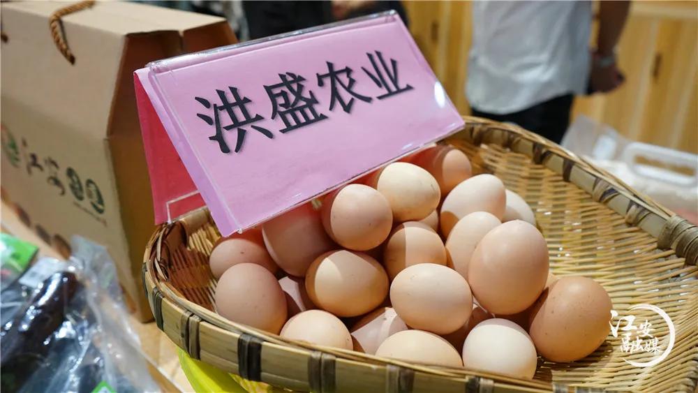 江安味道农特产品,江安味道