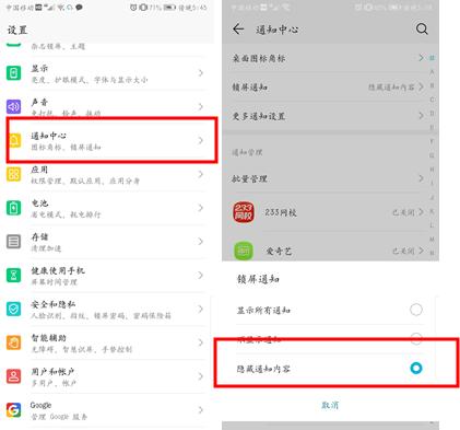 微信接收消息总是延迟是怎么回事,微信接收消息有延迟了怎么办