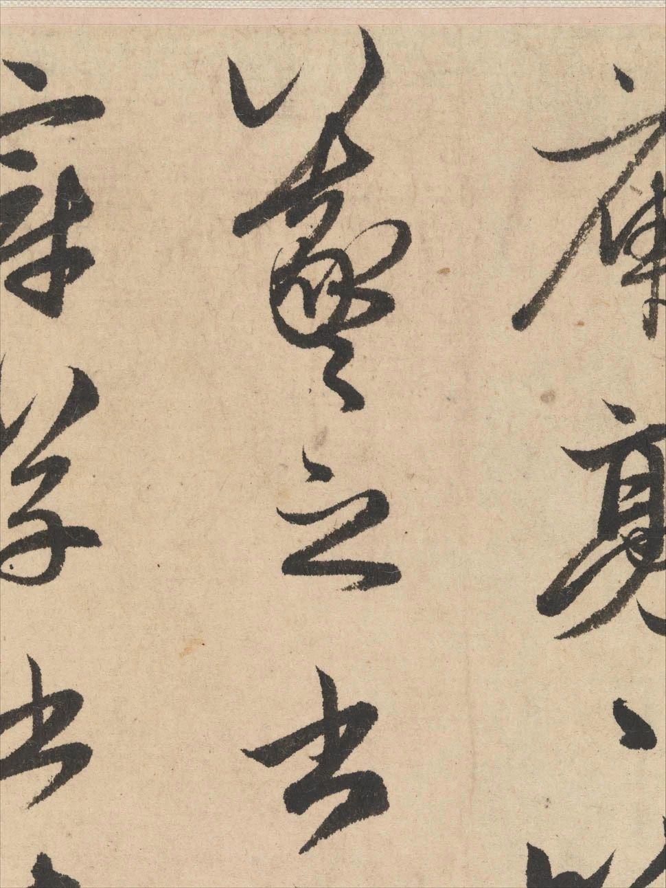 赵孟頫《王羲之轶事帖》向王羲之致敬