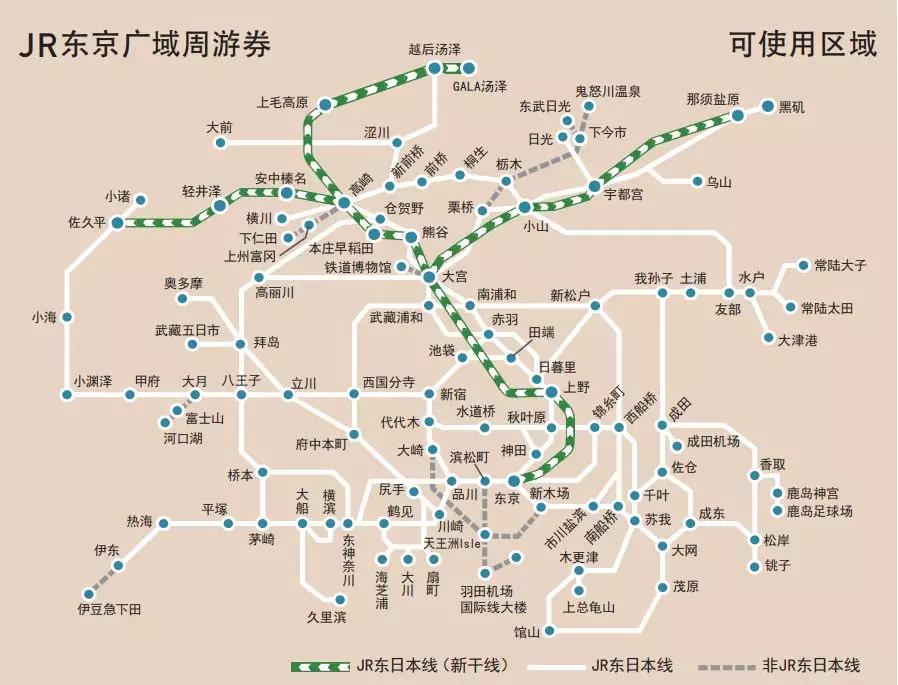 jrpass日游,去日本怎么买jrpass便宜