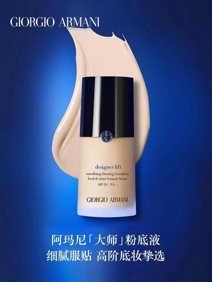 pl粉底液适合干皮还是油皮,迪奥花蜜粉底液适合干皮还是油皮