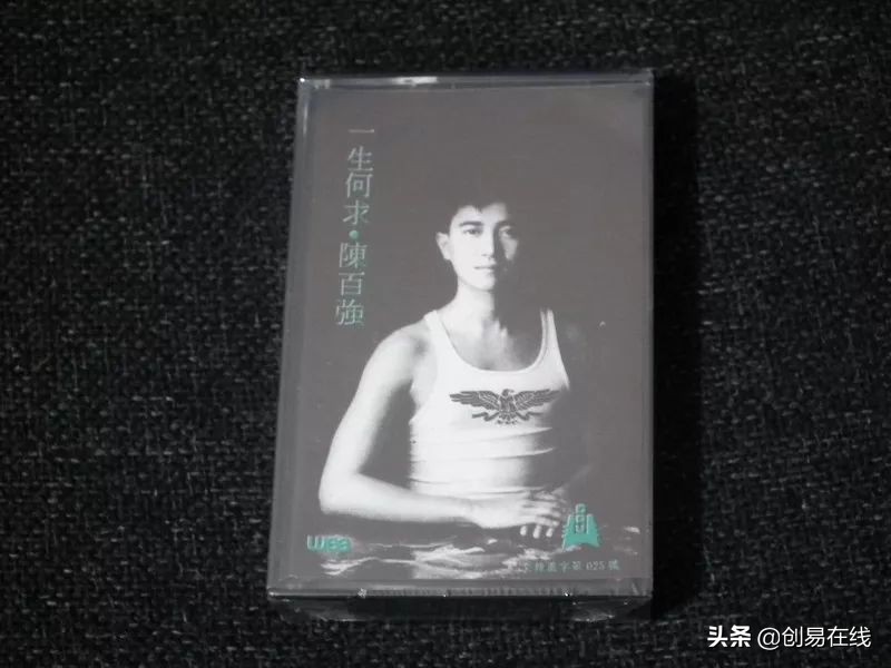 2020年的你还记得这些经典老歌吗,20年前的磁带值钱吗