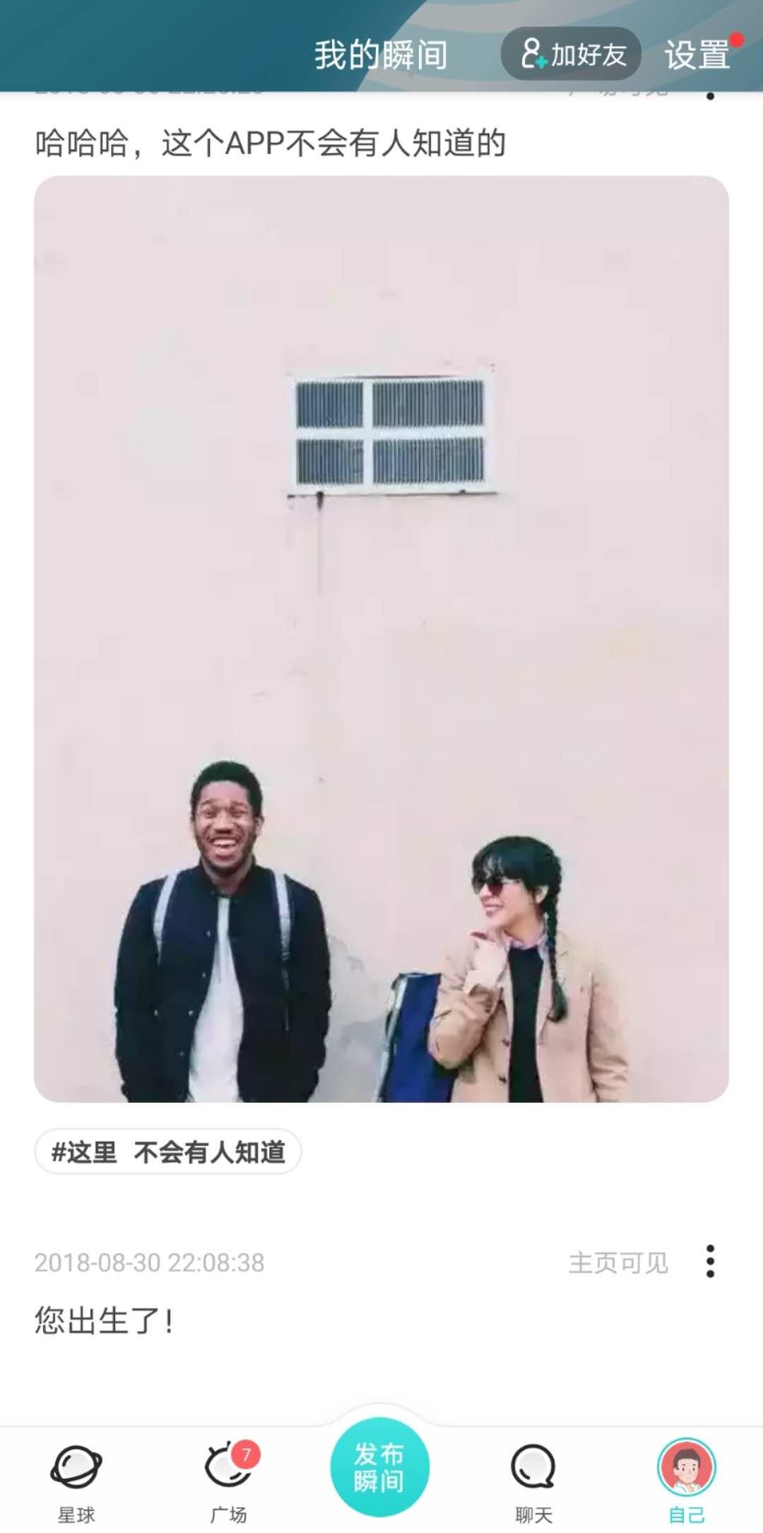 soul合伙人批捕,社交平台soul合伙人被批捕