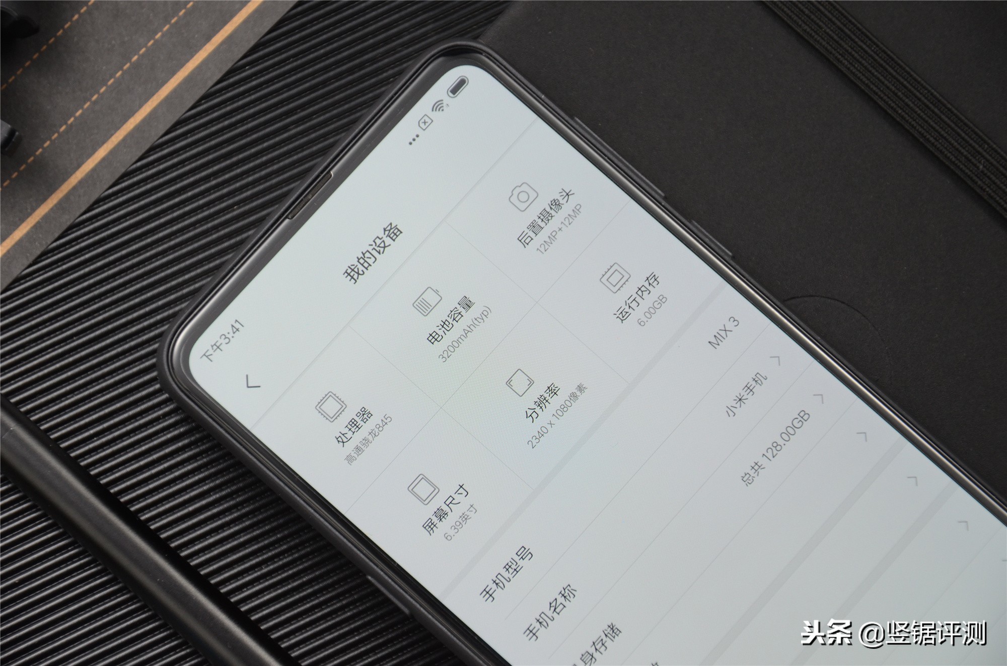 小米mix3值得入手吗,小米mix339元购保换新