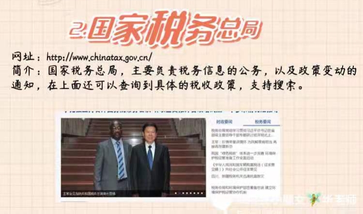 会计人必去十大网站,线上会计正规十大兼职网站