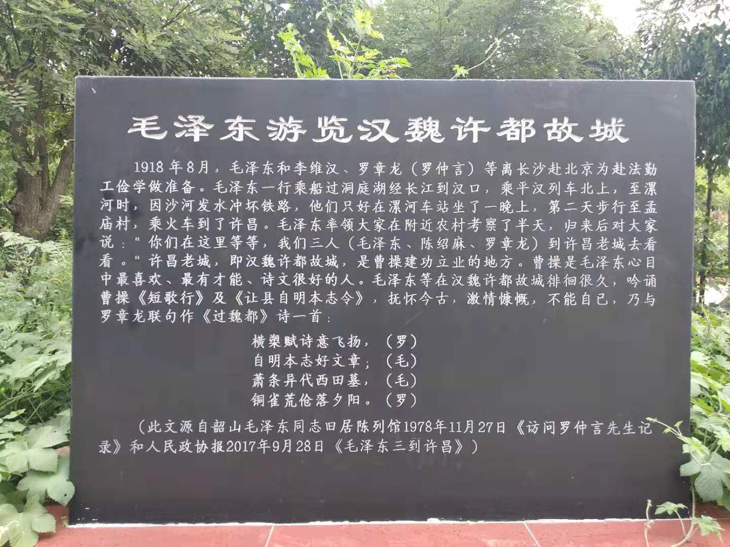 如果穿越到三国你会吃到什么,假如我穿越到三国领略三国的风光