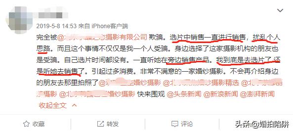 拍婚纱照选片入册陷阱,婚纱照选片陷阱