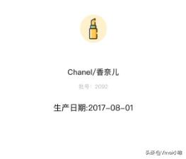 进口化妆品保质期几年的,进口化妆品保质期是三年还是五年