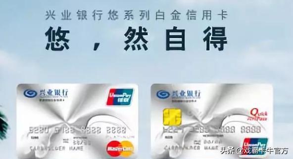 兴业信用卡年费标准,一篇读懂浦发银行信用卡