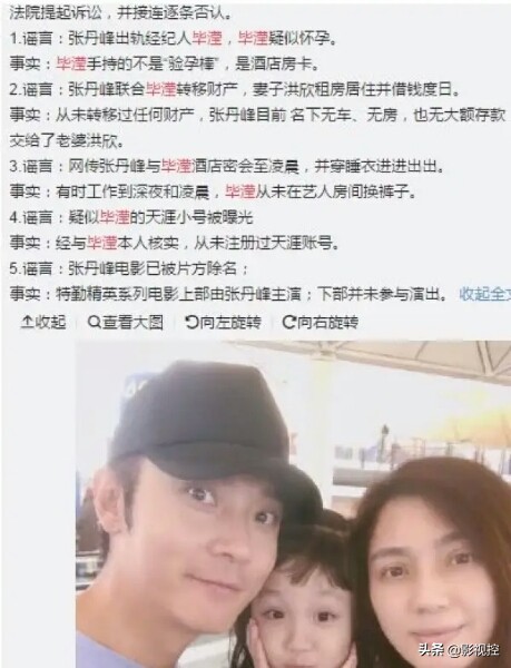 毕滢个人简介,毕滢人物简介