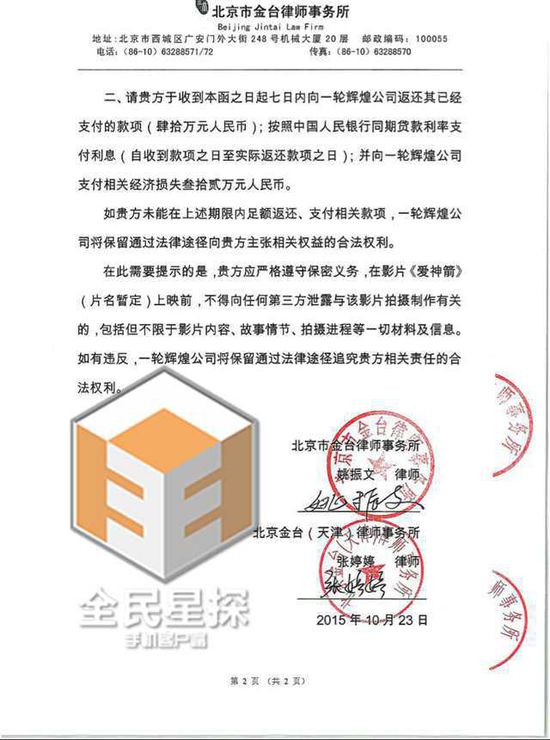 曹云金和妻子离婚的原因,曹云金和前妻离婚