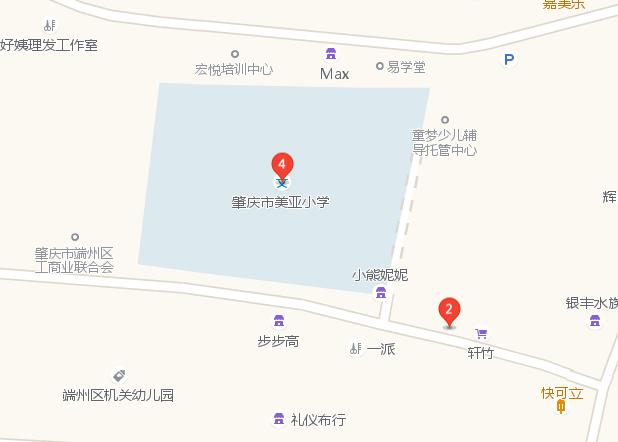 肇庆街边小吃糯米糍粑,肇庆美食糍粑推荐