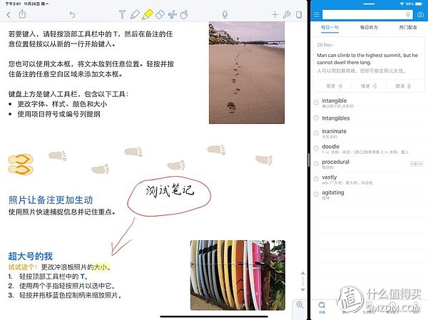 ipadpro12.9英寸一代支持快充吗,ipadpro201812.9寸支持快充吗
