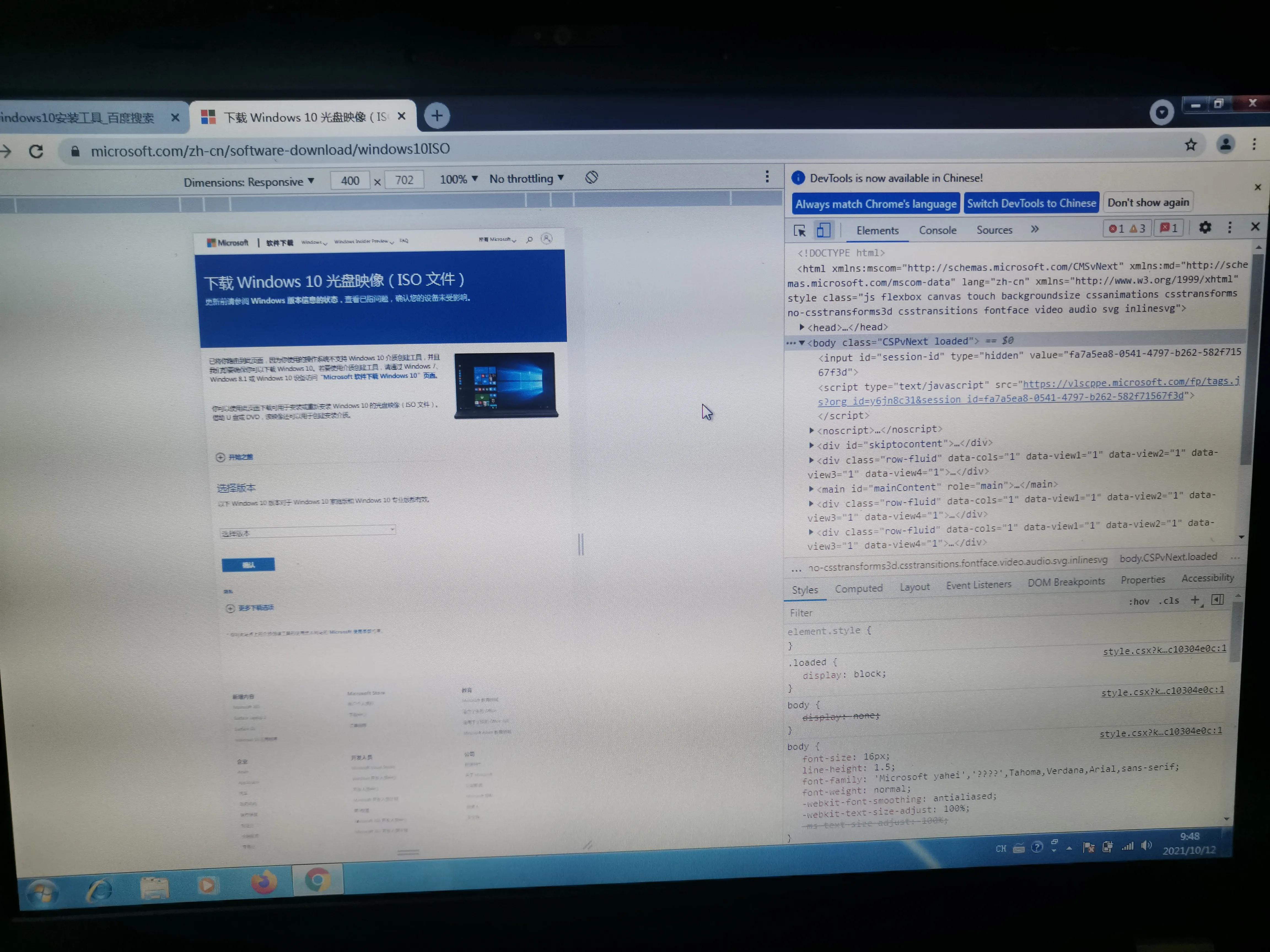 windows11解除u盘禁用,windows11解除ie限制