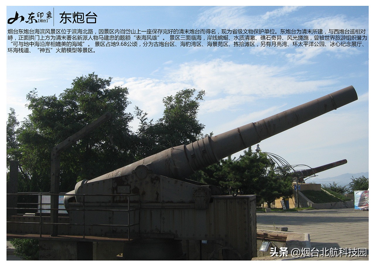 烟台游玩十大必去景点,烟台最坑人的三个景点