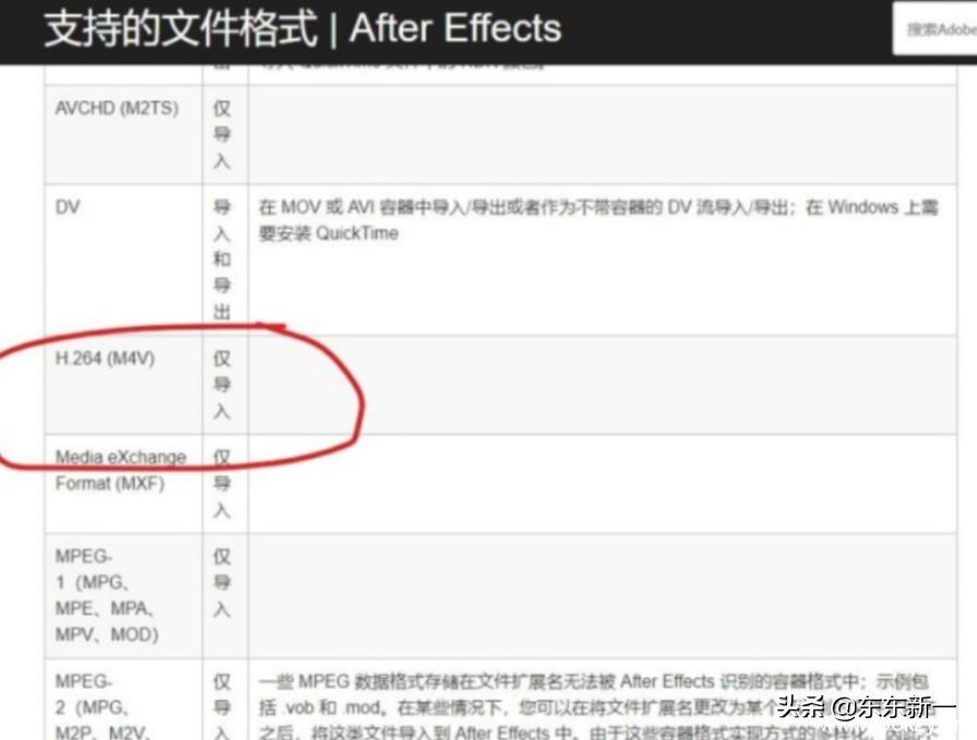 ae软件未响应直接关会怎么办,ae软件常见问题及解决办法