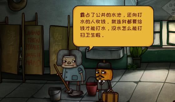 南瓜先生2九龙寨城东攻略,南瓜先生2九龙城寨第二关怎么过