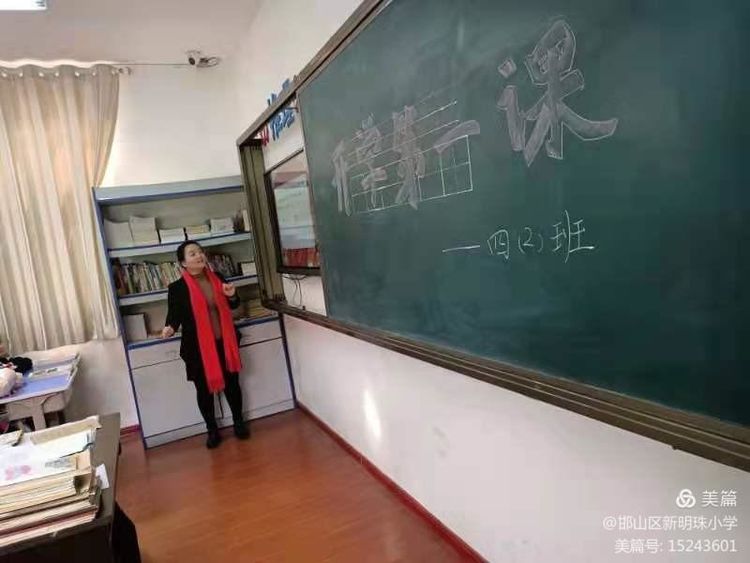 新课改的教育观内容,新学期新气象教育视频