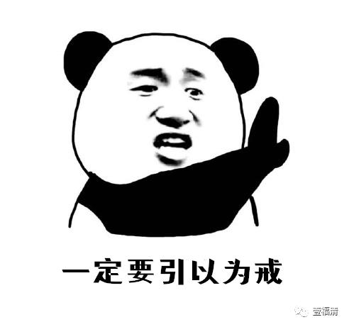 福清诊所整改,福清诊所停业整顿