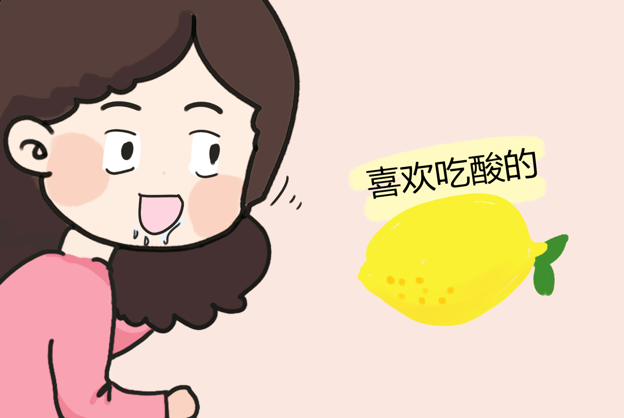 民间怀男怀女说法正确吗,怀男怀女是碰运气吗