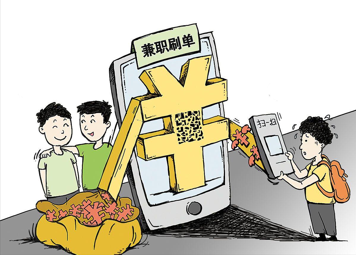 在单位工资很低不想干,事业单位人员兼职会被警告吗