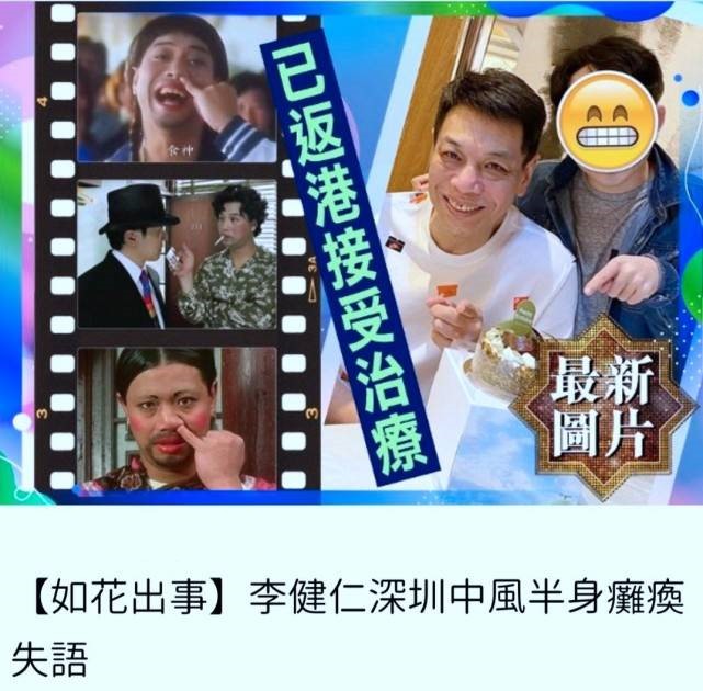 59岁的如花现状如何,59岁的如花近况