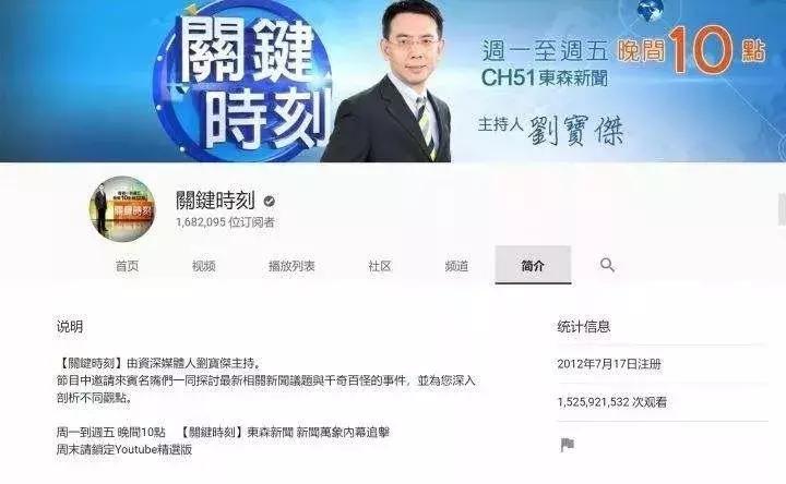 “榨菜哥”黄世聪花式吹捧大陆北斗卫星再上热搜。网友：吃了榨菜净说大实话