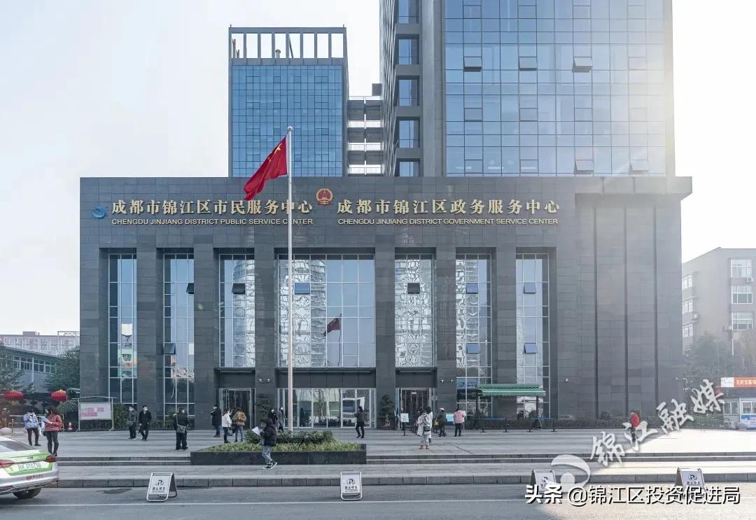 杠杠的！锦江的这些高质量公共服务，你感受到了吗？