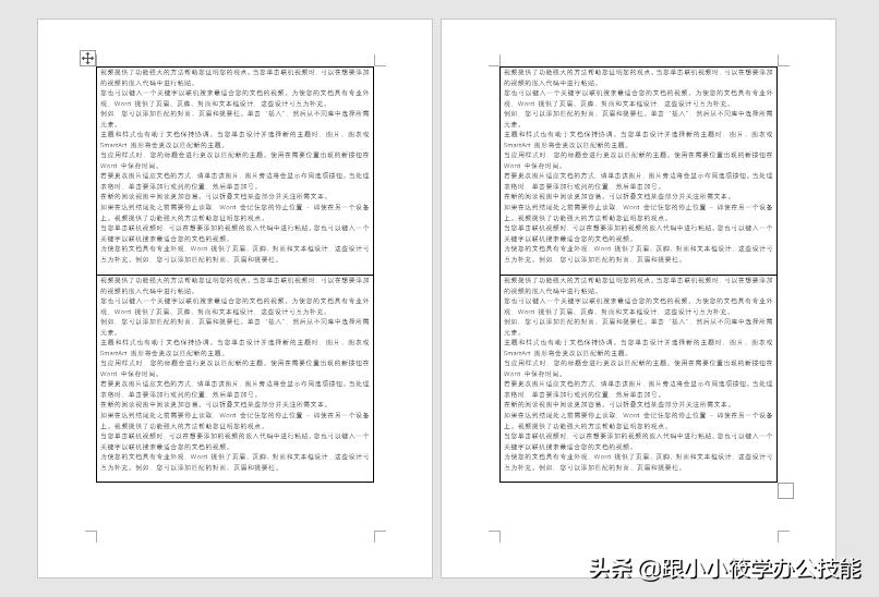 word中同一行文字不同对齐方式,word中同一行文字怎么分开调整