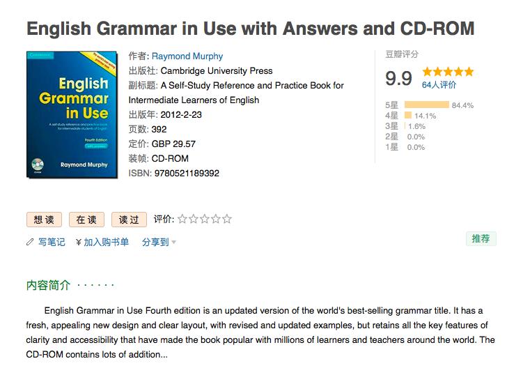 有没有推荐的语法书零基础,大学语法书推荐