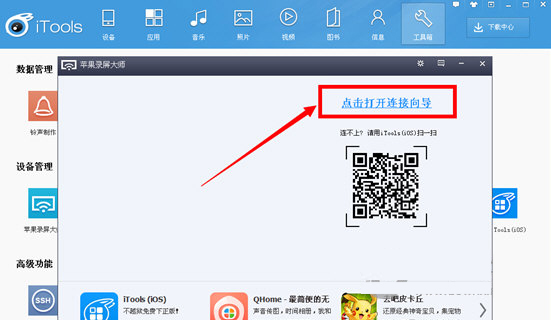 抖音游戏直播教程苹果手机,苹果手机如何在直播间玩游戏