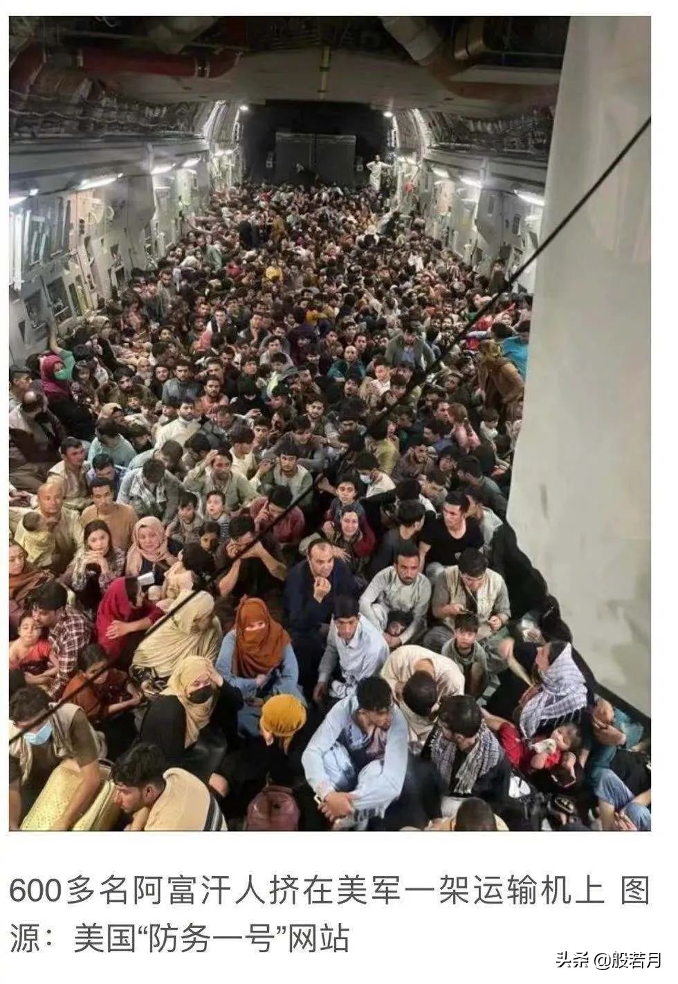 阿富汗的稀有宝石,阿富汗的宝石是什么