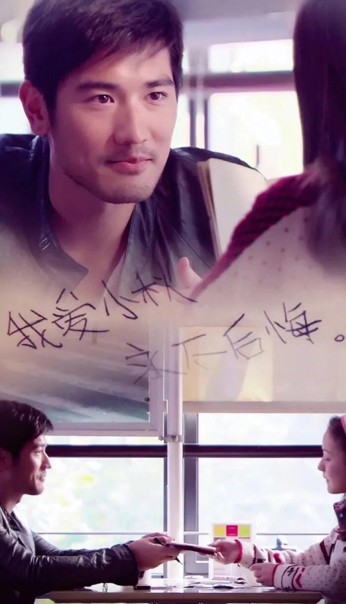 高以翔的人品,高以翔人格魅力