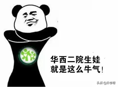 华西建档详细步骤,华西第二医院产科建档