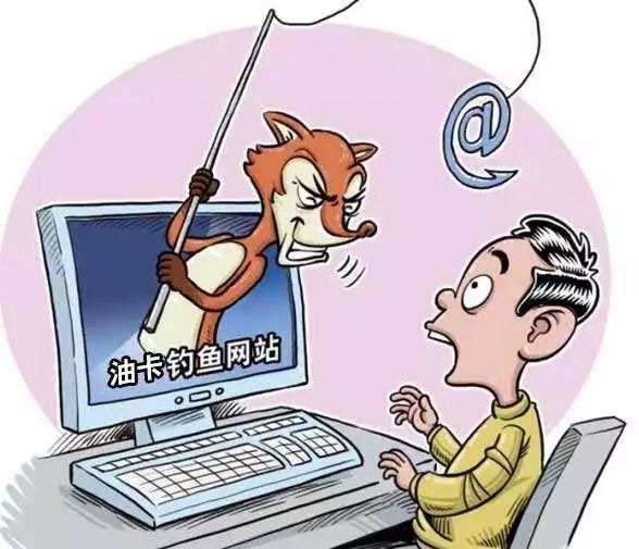 一男子谎称低价卖加油卡诈骗,男子谎称低价卖加油卡诈骗