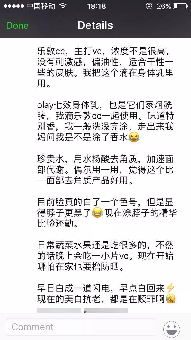 学生党美白精华真实测评,学生党美白精华平价水乳