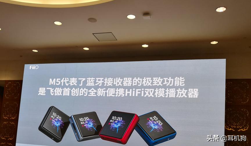 hifi播放器飞傲m9,hifi飞傲