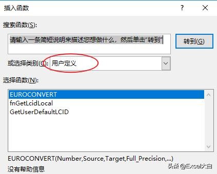 excel需要掌握的基本函数,小白快速学习excel的函数