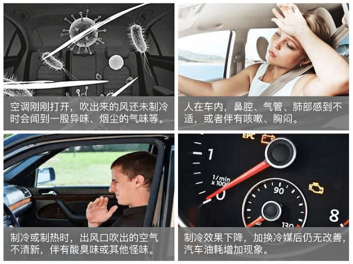 空调蒸发箱内部脏了有什么好办法,如何正确清洗空调蒸发箱