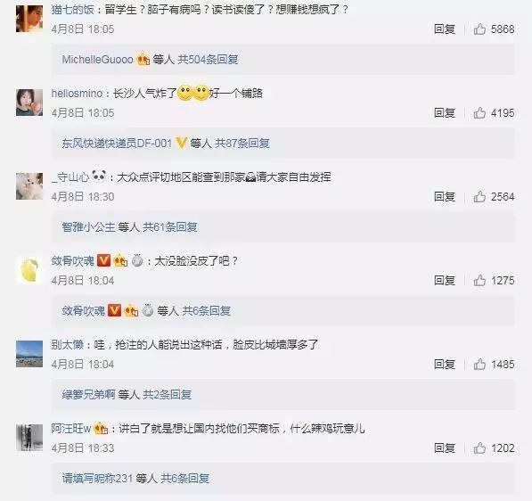 茶颜悦色商标被抢注事件,茶颜悦色商标官司