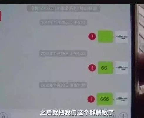 明星代购被骗十几万,明星被代购骗钱