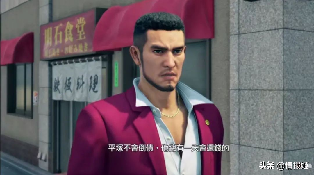 光与影，何去何从？从《如龙7》谈日本极道文化和时代乱象