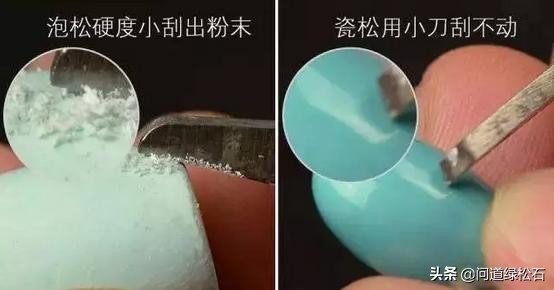 绿松石优化怎么看出来,优化绿松石和原矿绿松石的区别