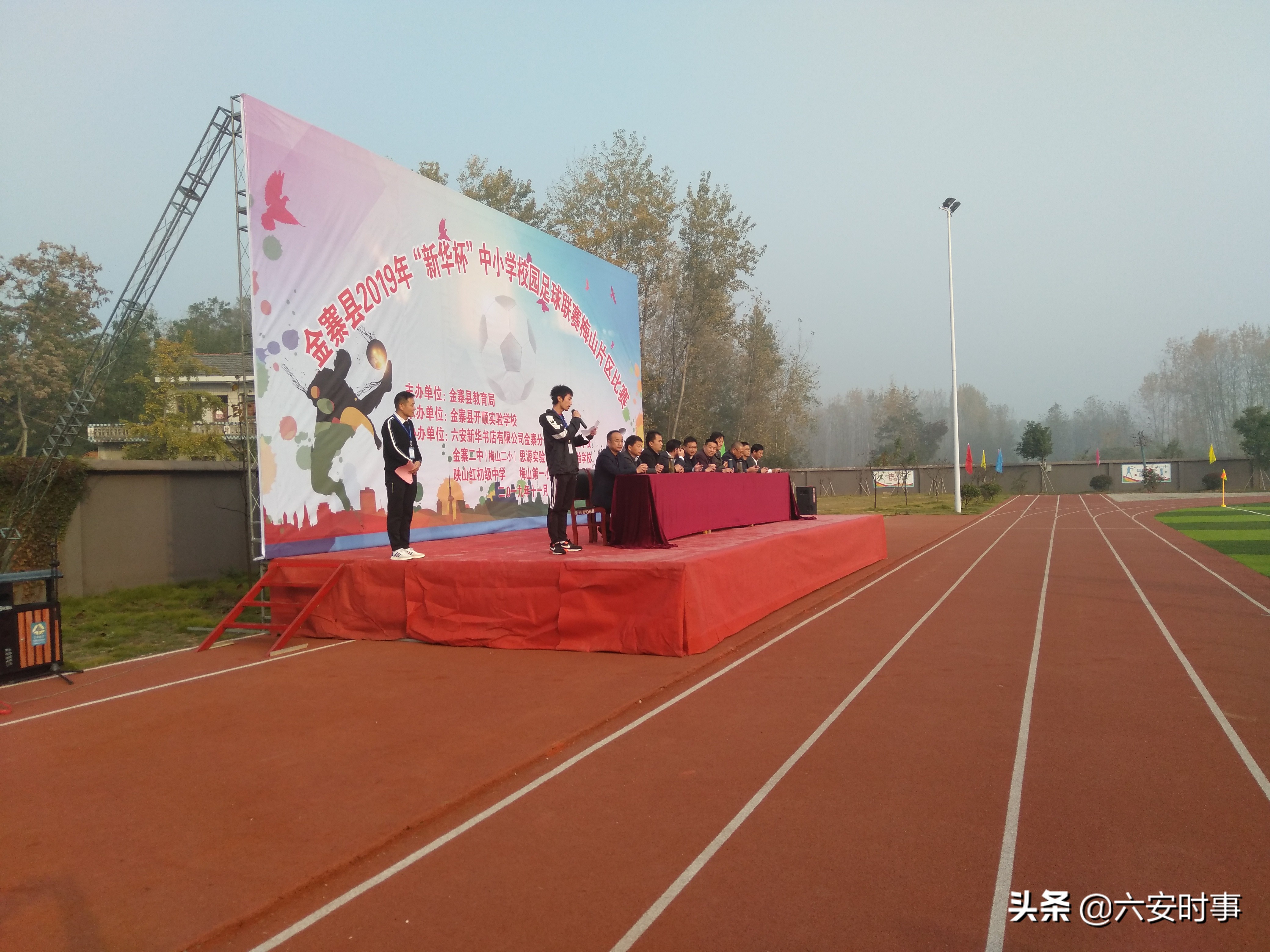 金寨县足球联赛,金寨实验学校足球联赛