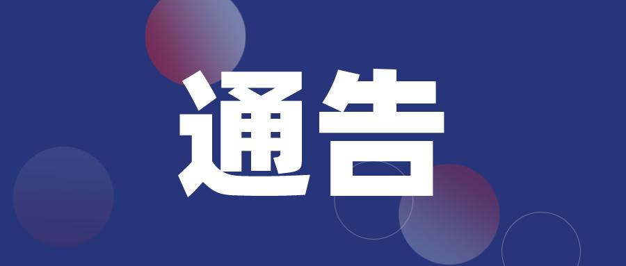 广西文旅厅关于出入境旅游通知,文旅复苏广西旅客滞留